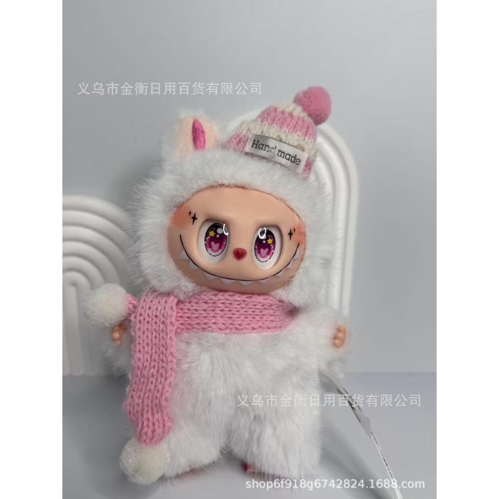 Change Baby Series Winter Bag High Quality Doll Doll Plush Doll