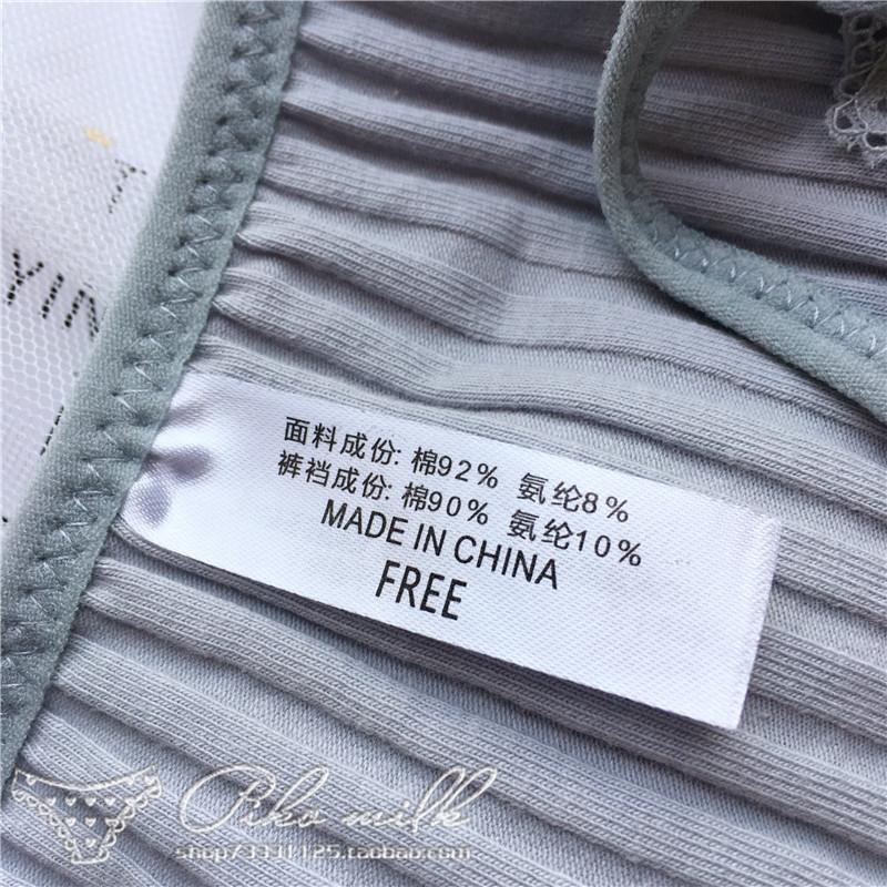 Sexy Cute Panties Lace Briefs Edge Thread Low-rise Women's Underwear