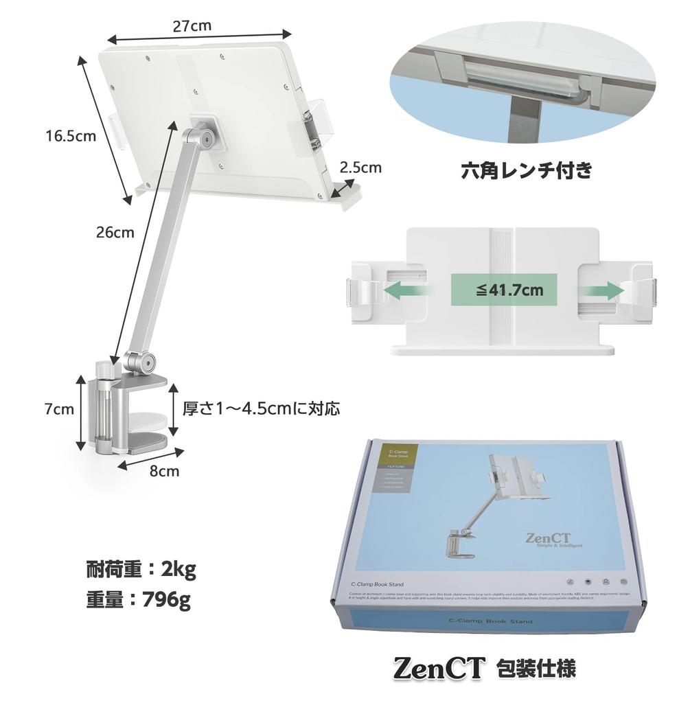 ZenCT Book Reading Clamp Tablet Smartphone Fits Up To Book Stepless Aluminum Load Capacity Reading Data Book Sheet Posture CT196 Stand, Stand, Type,