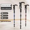 Уличная алюминиевая телескопическая трекинговая палка - Противоскользящая, амортизирующая трость для пеших прогулок и использования пожилыми людьми