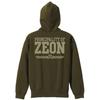 Cospa Mobile Suit Gundam Princeity of Zeon Zip Parka MOSS размер S