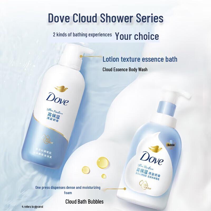 Dove Foaming Body Wash Duo Set
