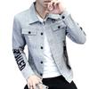Casual Jacket Pocket Design Keep Warm Lint Free Autumn Spring Lapel Casual Coat Men Costume for Male