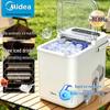 Midea Портативный льдогенератор с УФ-стерилизацией