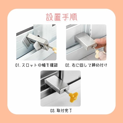 Set of 2 Window Lock Stoppers, Security Device, Auxiliary Lock, Window Lock, Window Key, Sash Window Support, Sliding Door Security, Rental Property S