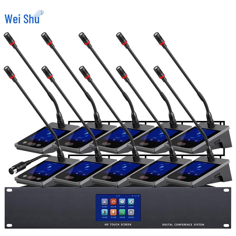 Weishu LDS-710 Wired Digital Conference Host Unit (CN version)
