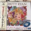 [Б/У] Пэтти Райан