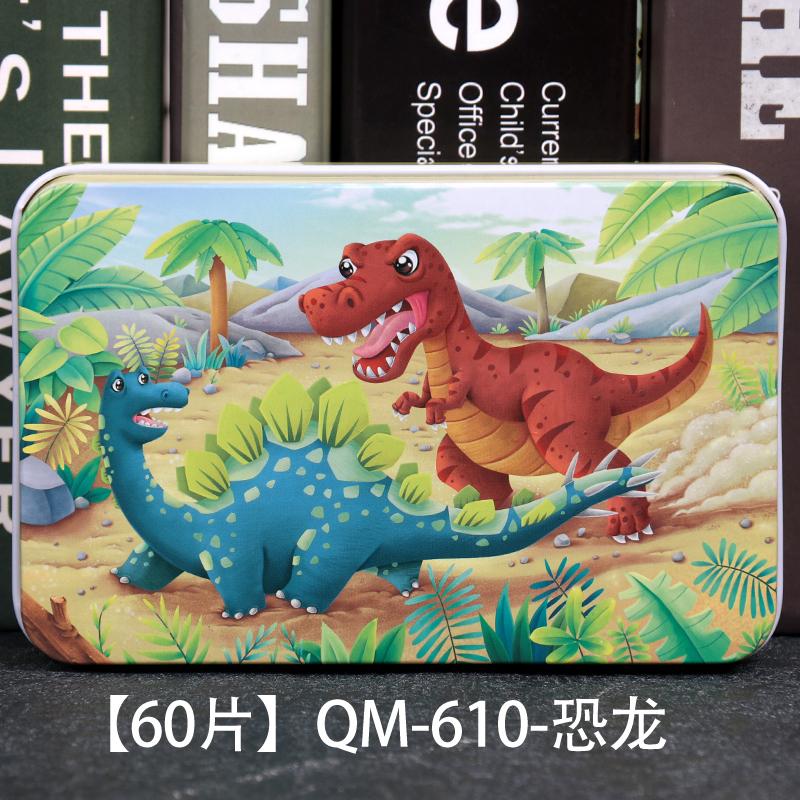 Новые 60 штук Деревянные пазлы Детский мультяшный животный Деревянный пазл Ранние развивающие обучающие игрушки для детей