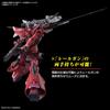 HG Mobile Suit Gundam SEED FREEDOM Gelgoog Menace Scale Plastic Model [Second Pre-order] (Lunamaria Hawke's Custom) 1/144 Pre-Colored