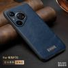 Подходит для чехла мобильного телефона Huawei pura70pro, легкий и тонкий, полностью закрывающий Huawei, противоударный p70, деловой мужской кожаный чехол p40por