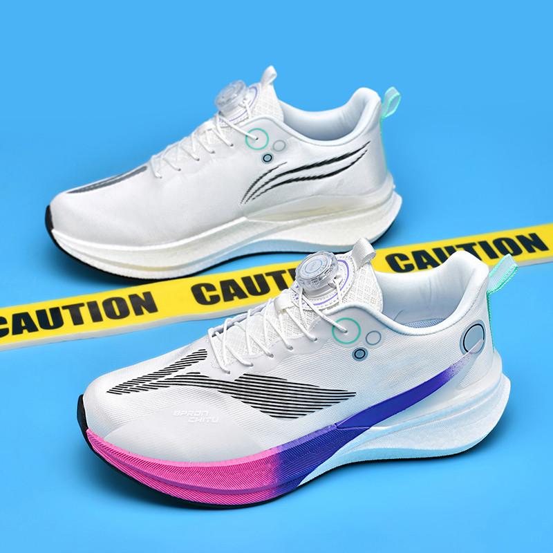 Кроссовки Chitu 9pro из карбона, спортивная обувь, без шнурков с вращающимися кнопками, для студентов, мальчиков, дышащие кроссовки для бега, одноклассники 7