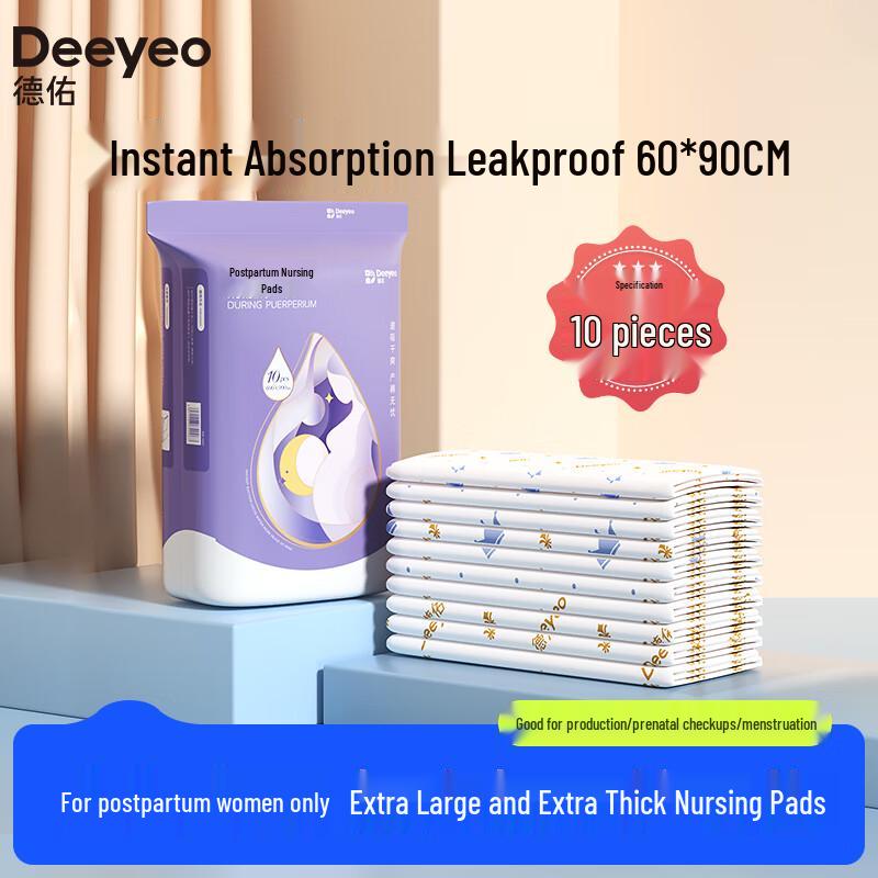 DeYou Disposable Postpartum Maternity Underpads
