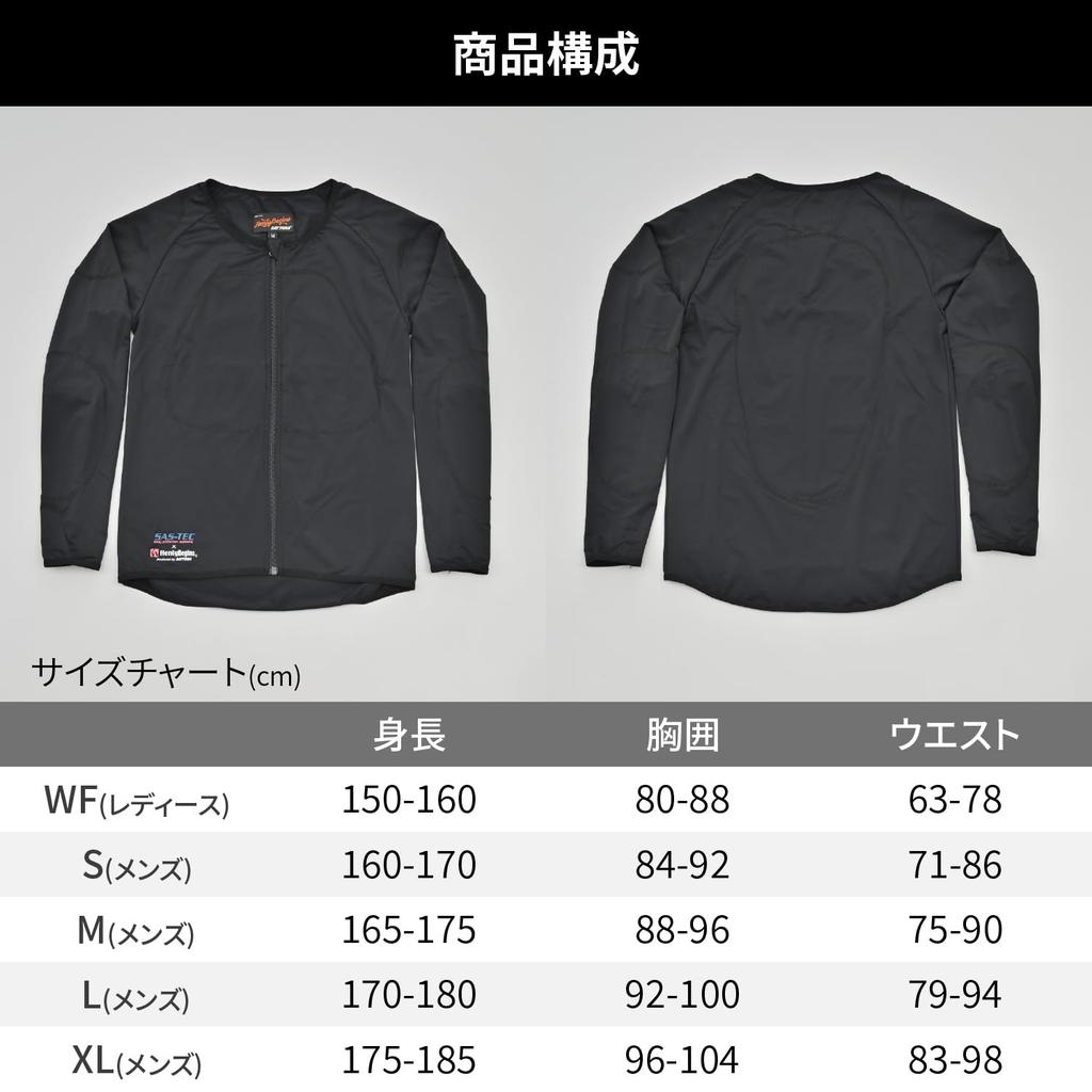 Daytona Motorcycle Innerwear Sold Stretch Fabric Stretch Inner Protector Black WF Size 41670 (Protectors Separately) HBP-019 (Women's)