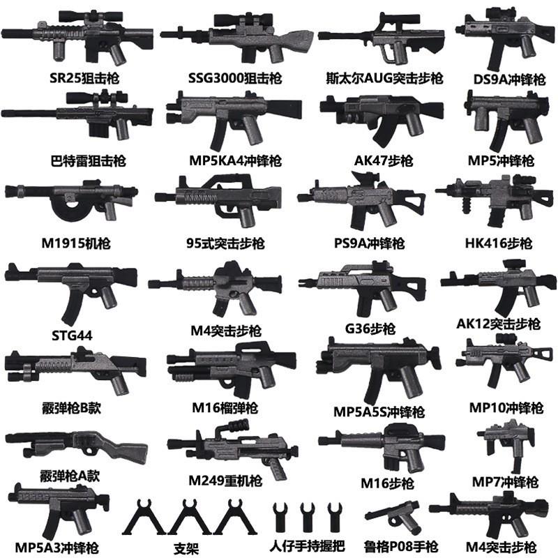World War Ii Building Block Doll Military Toy Accessories Parachute Weapon Piece Equipment
