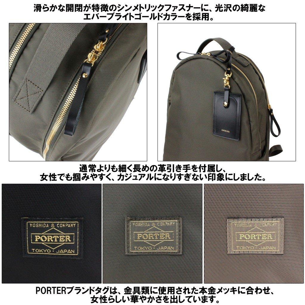 PORTER GIRL SHEA Daypack [Porter Girl] 871-05123 Оливковый/30