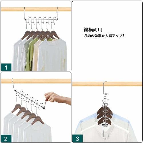 DUOFIRE Space-Saving Hanger, 12-Row Hanger, Vertical and Horizontal Use, Stainless Steel, Durable Hanger Hooks, Closet Storage, Magic Hanger (Set of 2
