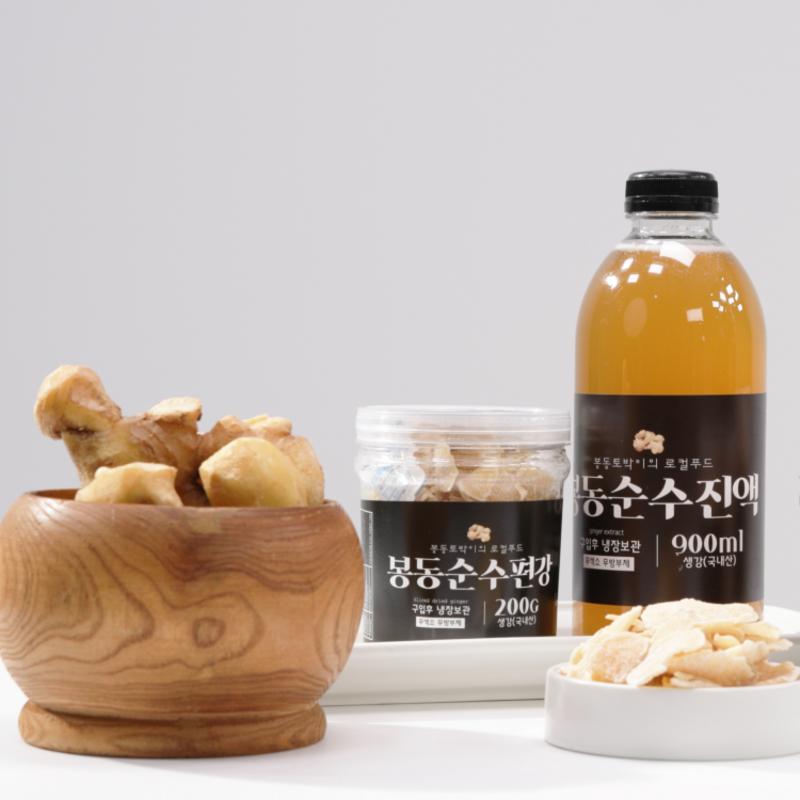 Ginger slices Bongdong sliced ginger slices, snack for the elderly, organic sugar ginger 500g, 2 pieces