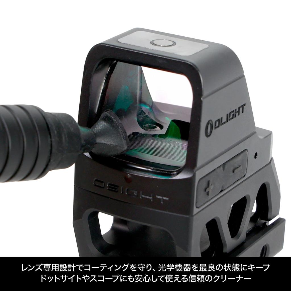 LAYLAX Очиститель оптики для и Биноклей [спутниковый] Прицелы, Оптические прицелы, Линзы, Страйкбол,