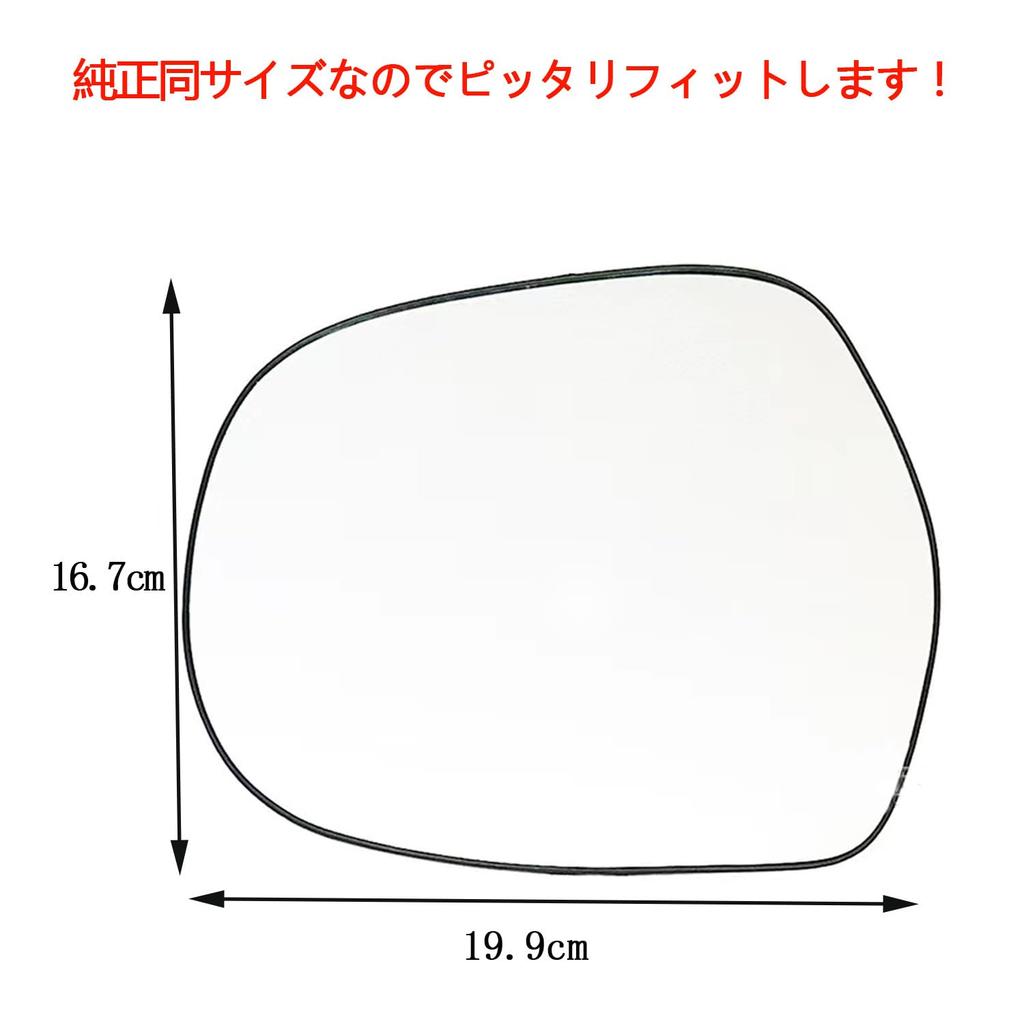 Зеркальное стекло бокового вида AuoKeer, Автомобильное обогреваемое выпуклое стекло зеркала заднего вида, Для Hiace 200 серии,