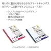 KOKUYO Notebook Smart Campus B5 Dotted 5 Color Pack A-lined No-GS3CWATX5 A-lined (7mm)