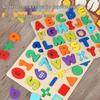 Wooden Educational Jigsaw Puzzle for Kindergarten Children - Fun Hands-On Matching Game