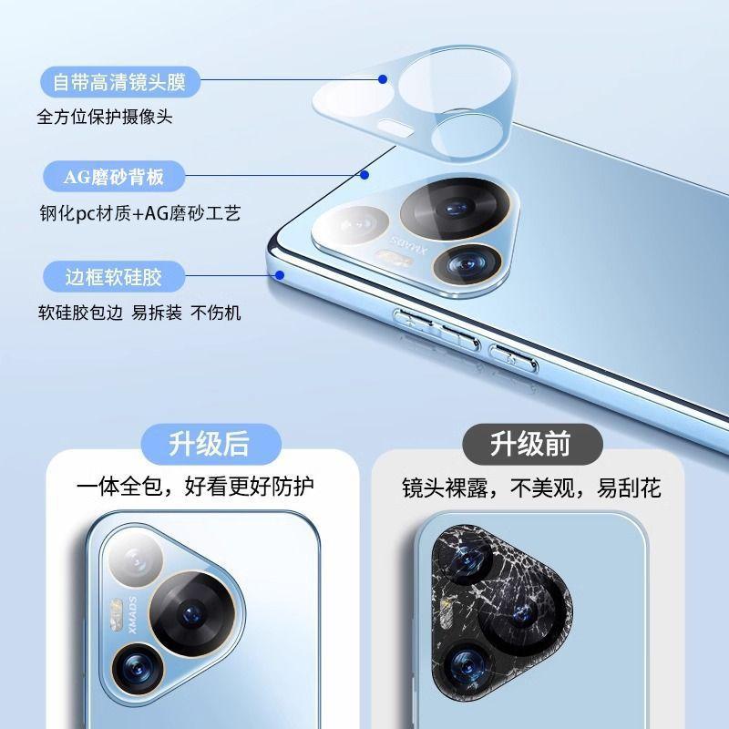Подходит для чехла мобильного телефона Huawei Pura11 P11ultra с защитой объектива, всесторонней защитой pro +, защитой от падения, ультратонким, с теплоотводом, матовым покрытием