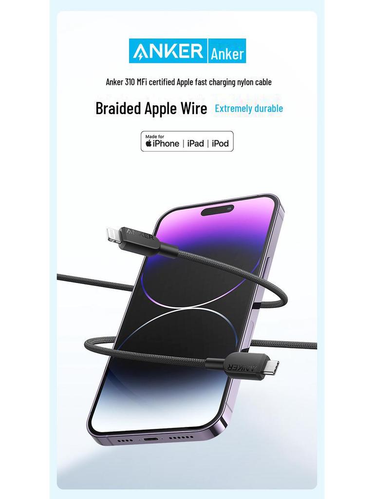 Anker Fast Charging PD Braided USB-C Cable, сертифицированный Apple MFi (А81А6)