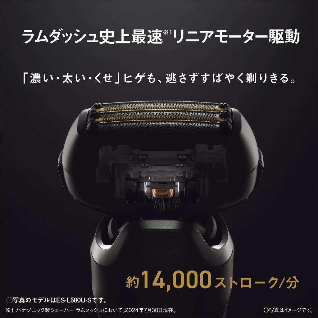 Electric Shaver Panasonic LambdaDash 5-Blade AI Plus Black ES-L550D-K 2024 Model