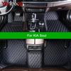 Автомобильные коврики для KIA Soul Auto Carpets Foot Coche Accessorie
