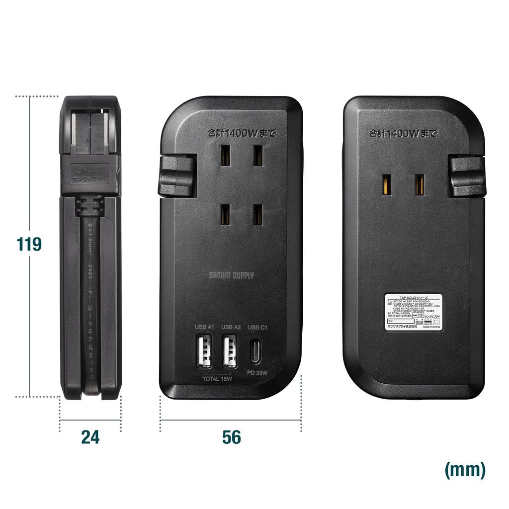 Sanwa Supply PD33W Power Strip with Cord Retractor (3 AC Outlets + 1 Type-C + 2 USB-A), Mobile, Compact, Black, TAP-MCU3BK