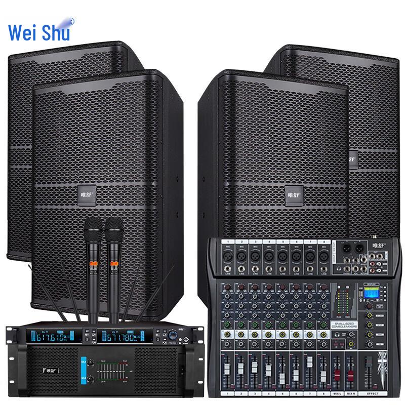 Veshu PC-610A Professional Conference Audio System