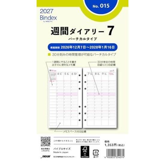 Nolty Bindex Planner Refill 2027 Bible Weekly Vertical Type 015 (Starts January 2027)