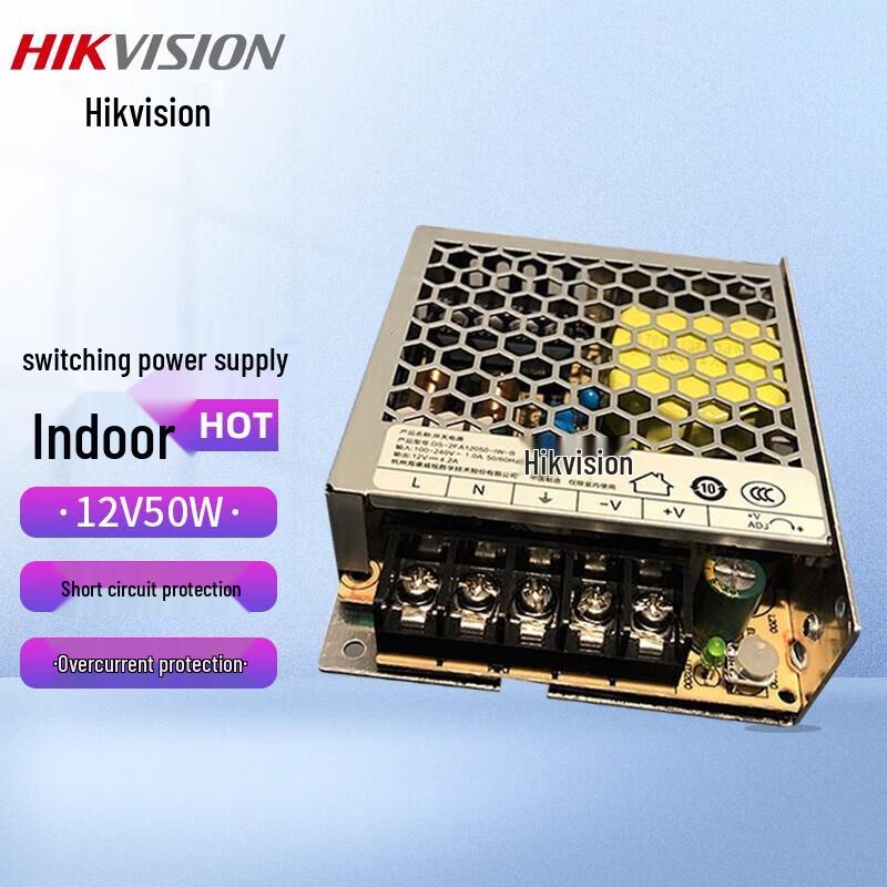 HIKVISION 12V 5A Surveillance Switching Power Supply CN plug (adapter included)