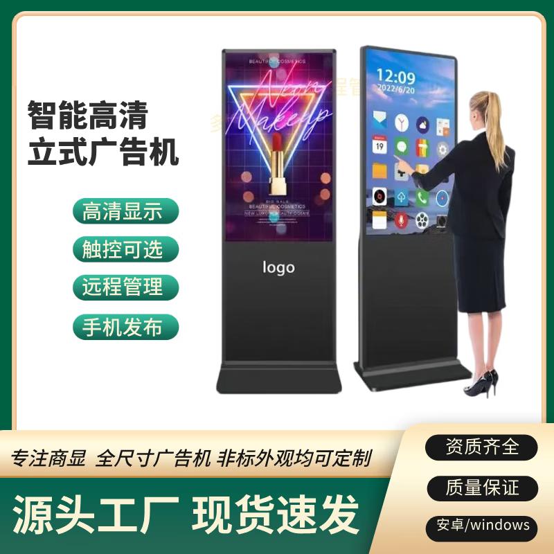 Huguo Interactive Displays (CN version)