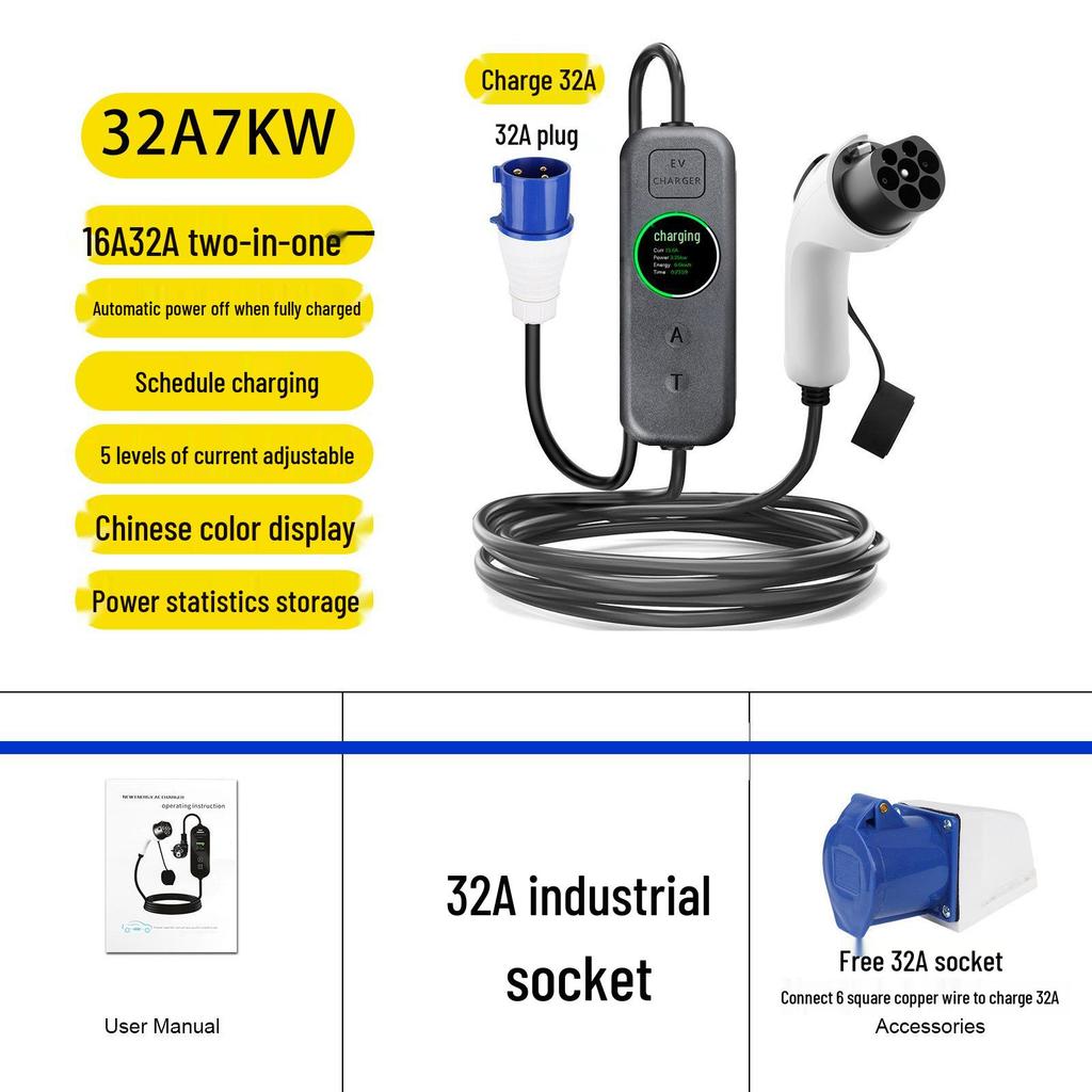 Портативное зарядное устройство для электромобилей BYD Home - Беспроводное Baotong