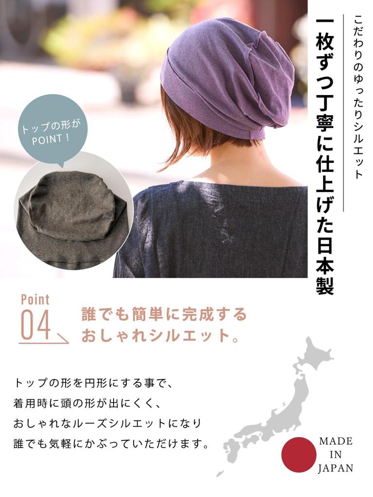 CHARM Органический хлопок Часы Медицинская шапочка Сделано в Японии Хлопок [Повседневная коробка] (Мужские/Женские) Осень зима (Свободный размер/Черный) 100%