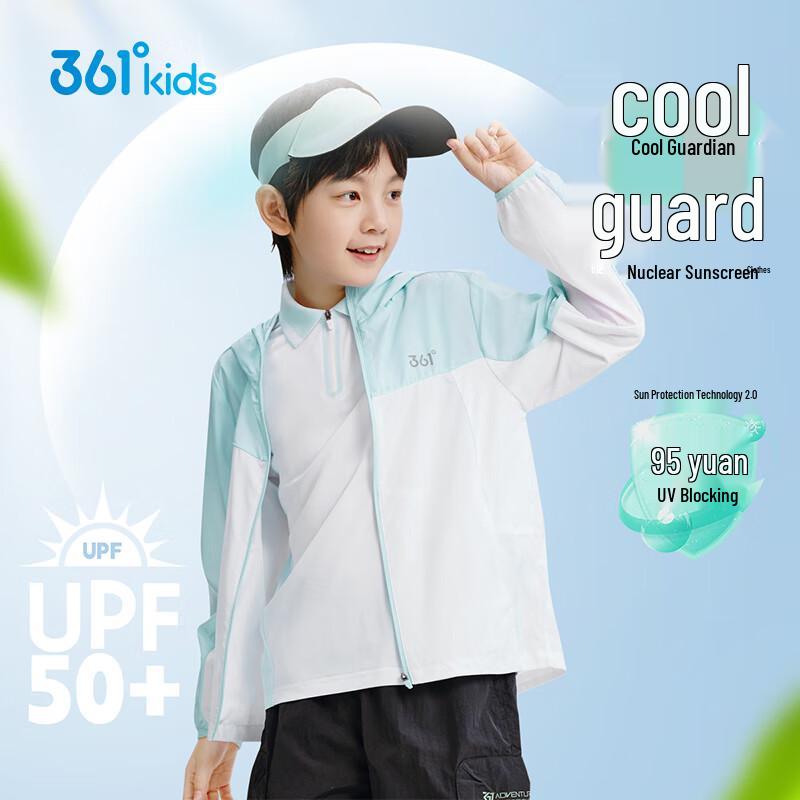 361° Kids' UV Protection Ice Skin Sports Jacket