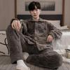 Pajamas Men's Autumn and Winter Plus Velvet Thickened Long-sleeved Warm Coral Fleece Flannel Home Service Suit
