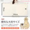 By a Pet Animal Care Luluben Pet Absorbent Towel Microfiber Extra Thick Bath Dog Cat 70cmx140cm [Supervised Manager] (Light Beige)