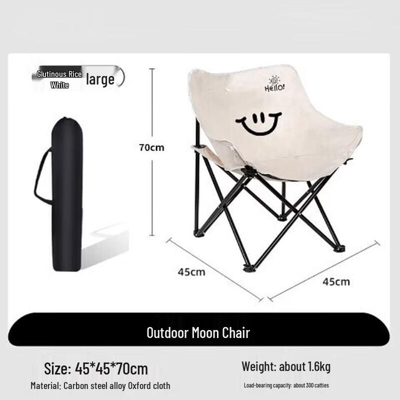 ZISIZ Adult Folding Moon Camping Chair