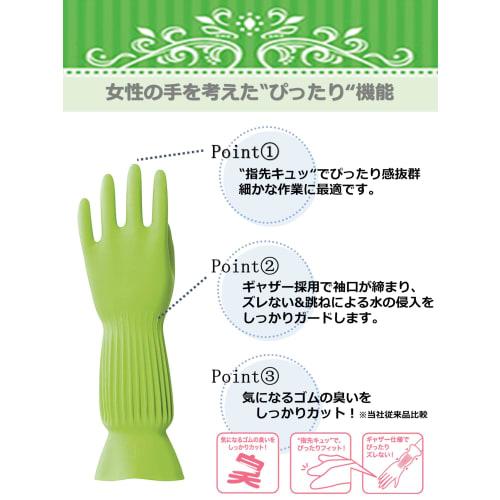 MAXZIQF Dunlop Home Products Prettyne Gloves Made from Trees, Size M, Green