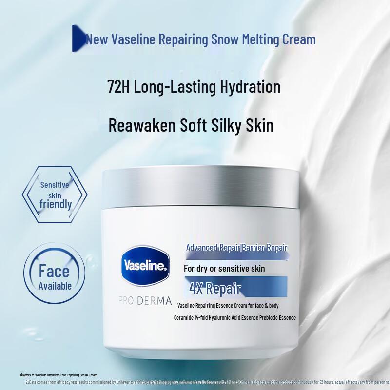Vaseline Advanced Repair & Moisturizing Cream
