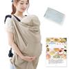 Liscia Baby Carrier Cape by a Nursery Food Recipe Passed Inspection Dry Removable Cool Adjustable Baby UV Baby Insect UV Protection [Supervised