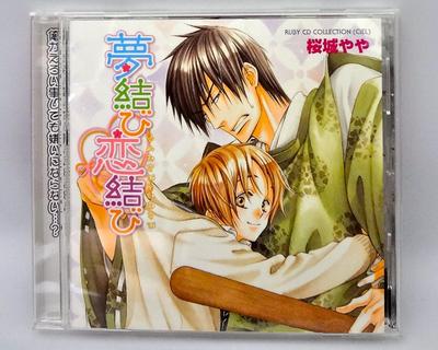 CD АЛЬБОМ С ИЗОБРАЖЕНИЯМИ, ЮКИ КАДЖИ, ТОРУ ОКАВА - RUBY CD COLLECTION Dream Musubi Lov MACY2358 Япония ObiMusic Другое Б/У