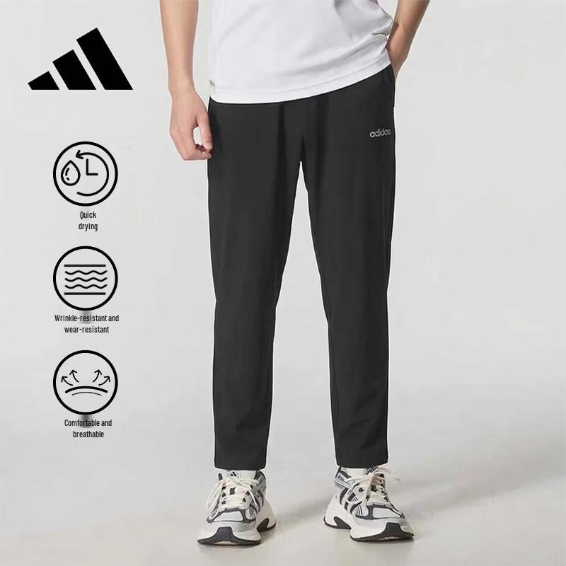 adidas Мужские летние быстросохнущие тканые спортивные брюки