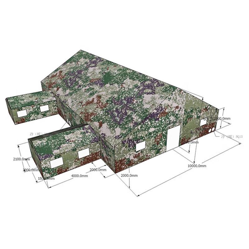 Jixiong Large Outdoor Command Tent - Starry Sky Series