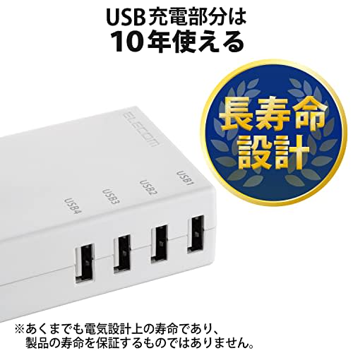 Elecom USB разветвитель/USB гнездо x 4/AC x 1/60см/3.1А/Белый