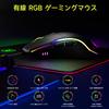 memzuoix RGB Wired Gaming Mouse, 12800DPI Lightweight Design, 7 Programmable Buttons, 12 RGB Lighting Modes, Fast-Responsive Optical Sensor,