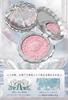 Flower Knows Shell Pearl Cheek - Popular Powder Blush - Matte Finish - Brightening Color - Highly Pigmented - Lightweight - Soft and Fine Powder - Nat