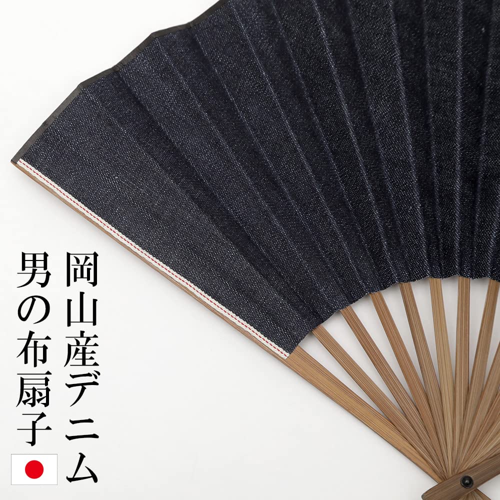 Джинс Из ткани Nishikawa Shoroku Подарочная упаковка [Ginyanma] Мужской веер, Джинс из Окаямы, Япония, Высококачественный веер, Унисекс, Shoten,